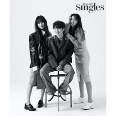 three people sitting on a stool in front of a white background with the words singles