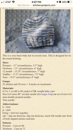 a knitted hat is shown on the page