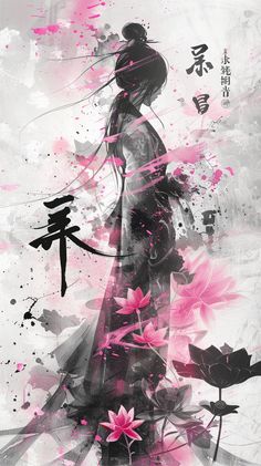 Watercolor Chinese Art, Japanese Scroll Art, Cute Chinese Wallpaper, Japan Art Aesthetic, Chinese Wallpaper Aesthetic, Pink And Black Tattoo, Pink And Black Background, Japon Aesthetic, Visual Graphic Design