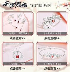 Offical Tian Guan Ci Fu Hua Cheng Xie Lian Cos 925 Silver Necklace Ring Bracelet Offical Tian Guan Ci Fu Hua Cheng Xie Lian Cos 925 Silver Necklace Ring Bracelet 100% Brand new & High quality Material: 925 silver Ring size: 14-18, adjustable Necklace size: chain size: 46+5cm, pendant size: 2.5x2.45cm Earring size: 2x3.5cm Bracelet Size: chain 19.5+5cm Package :1pc Jewelry Hua Cheng, Ashes Ring, Beads Design, Hua Cheng, Anime Accessories, Necklace Ring, Bff Quotes, Fancy Jewellery, Matching Jewelry