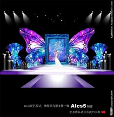 an advertisement for a fashion show with butterflies on the stage and lights in the background