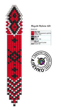 a red and black beaded object next to a sticker on a white background