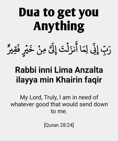 an islamic text with the words, dua to get you anything in english and arabic