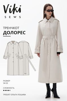 Sewing Alterations, Dress Making Patterns, Sheepskin Coat, Raincoats For Women, Fashion Sketches, Long Coat, Dressmaking