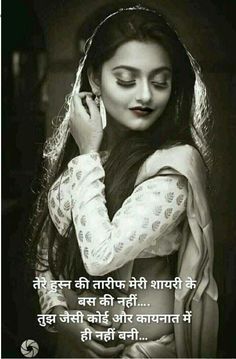 a woman with her eyes closed and the caption in english is written on it