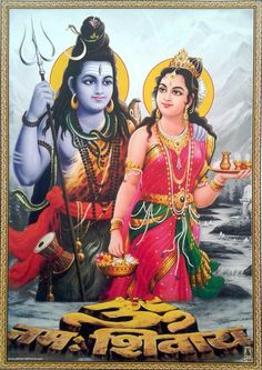 an image of lord and goddess