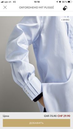 Oxford Shirt Women, Manset Lengan, Detail Couture, Shirt Cuff, Shirt Detail, Fashion Suits