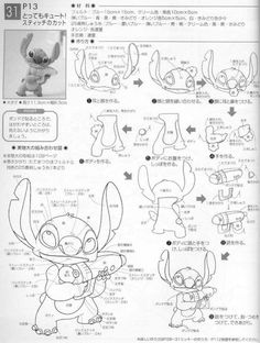 an instruction manual for how to draw cartoon characters from the anime series, with instructions on how