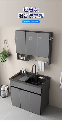 a bathroom sink sitting under a mirror next to a wall mounted faucet in front of a window