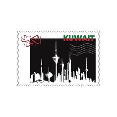 I love Kuwait #kuwait #kuwaiti #kuwaity #kuwaitlove #ilovekuwait #kuwaitpalestine #palestinekuwait #kuwaitsticker #allwhatiloveiskuwait #uae #arab #kuwaitsticker Kuwait Post Stamp, Doll Suitcase, Post Stamp, National Day