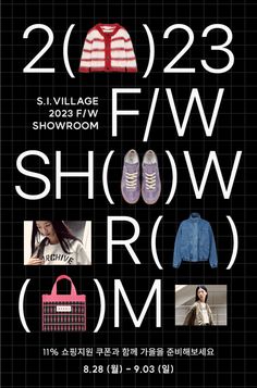 an advertisement for a fashion show with shoes and handbags on the front, in chinese