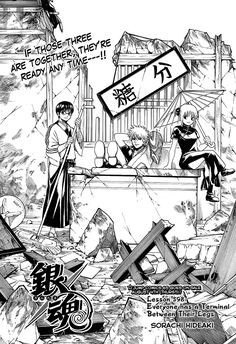 an anime scene with two people sitting on a bench in front of a pile of debris