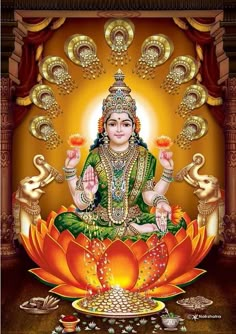 the hindu god sitting on top of a lotus flower in front of a golden background