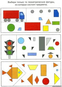 an image of paper cut outs with shapes and colors on them, including a traffic light