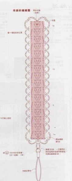 the diagram shows how to make a crochet pattern for a garment with an attached tie