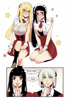 Citrus Manga, Madara And Hashirama, Anime Devil