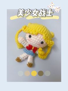 a crocheted doll is posed in front of a white background with the words