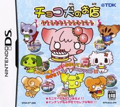 the gameboy's box art for an animal crossing video game, which features various characters