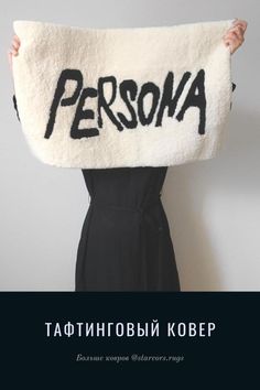 a woman is holding up a towel with the word persona written in black on it