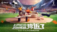 an advertisement for a sports event with two men sitting on couches in front of a soccer ball