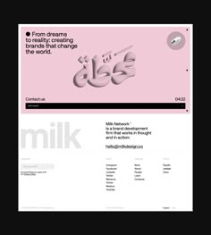 an image of a website page with the words milk in arabic and english on it