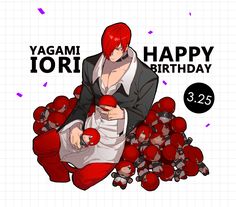 a woman sitting on the ground surrounded by red balls and text that says yagami tori happy birthday