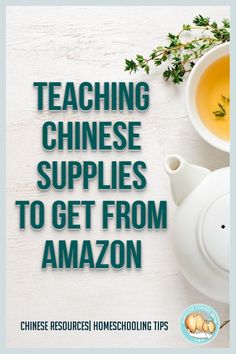 a teapot and cup with the words teaching chinese supplies to get from amazon on it