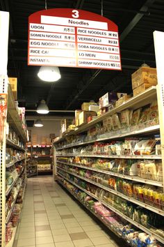 an aisle in a grocery store filled with lots of food