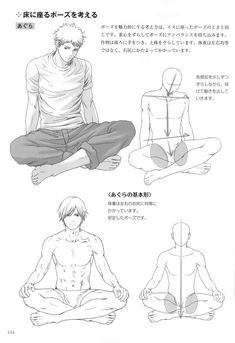 an anime character is sitting in the lotus position with his hands on his hips and legs crossed