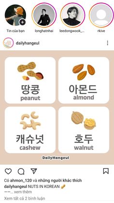 an iphone screen showing the words in korean and english, with pictures of different food items