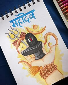 सावन शिवरात्रि की सभी को हार्दिक शुभकमनाये 🙏❤️ हर हर महादेव 🔱❤️ . Follow 👉@rishikasharmaarts . #harharmahadev #sawan #bholenath #shiv #mahadev #mahakal #kedarnath #painting #drawing #art #artistsoninstagram #watercolour #easy #satisfyingart #omnamahshivaya #rishikasharmaar Shiva Lingam Painting, Maha Kumbh Drawing, Shivji Acrylic Painting, Mahakal Drawing Sketch, Drawing Of Shivling, Kedarnath Mandir Drawing, Drawing Of God Shiva, Shiva Easy Painting, Mahadev Drawing Sketch