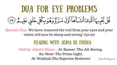 an arabic text with the words dua for eye problems in english and arabic letters