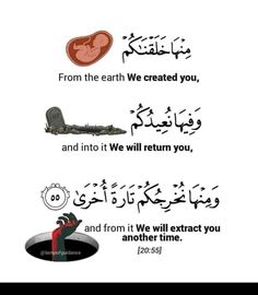 arabic text with an image of a heart and the words, from the earth we created you