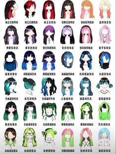 Tanjiro Hair Color, Hair Dye Patterns, Fesyen Rambut Pendek, Anime Hair Color, Κούρεμα Bob, Pelo Anime, Fishtail Braid