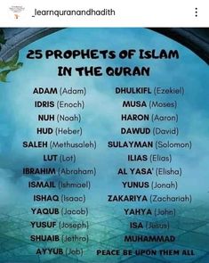 an advertisement for the 25 projects of islam in the quran