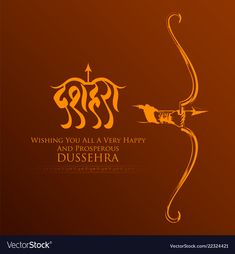 happy dussehria greeting card with an arrow and the words wishing you all a very happy