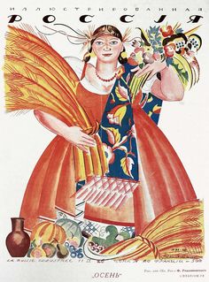 a woman in an orange dress is holding a fan and some fruit on the table