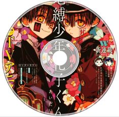 an anime cd with two people and flowers on it