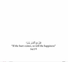 Inspiring Islamic Quotes, Islam Love, Short Love Quotes, Islam Quotes About Life, Best Quran Quotes, Ayat Quran, Pray Quotes, Hadith Quotes