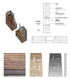 several different types of architectural drawings and diagrams