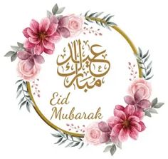 an arabic calligraphy with pink flowers and leaves around the word eid mubarak