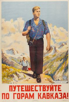 an old russian poster shows a man with a backpack on his shoulder, standing in the mountains