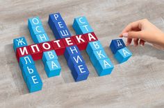 the word russian spelled with wooden blocks in red and blue on a wood table top