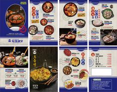 Food Flyer Design Layout, Korean Bbq Menu, Korean Menu, Grilling Menu, Food Branding, Menu Cover