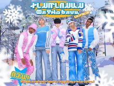 the group of men are dressed up in winter clothes and snowflakes on them