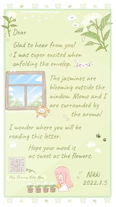 a poem written to someone in front of a window