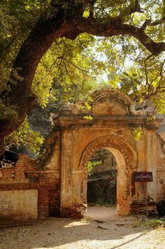 an old gate in the middle of a park