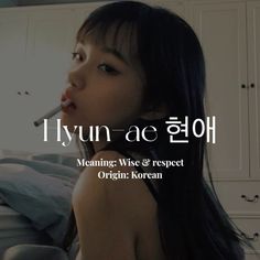 #aesthetic #girlname #korean #hyunae Korean Girls Names, Asian Names, Names Aesthetic, K Names, Fantasy Character Names, Children Names, Female Character Names