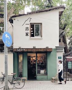 a man walking past a store front with bicycles parked outside