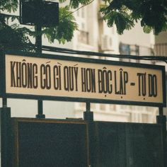 a street sign that says kong go g ou vun dolp to do